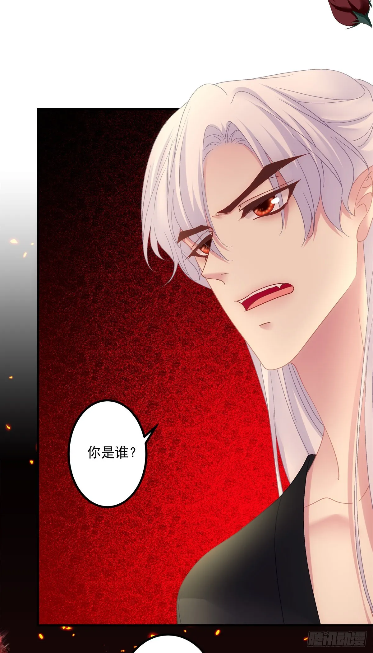 黑化大佬驯养指南漫画免费下拉式大树漫画漫画,你难道不想成为师傅最亲近的人吗4图