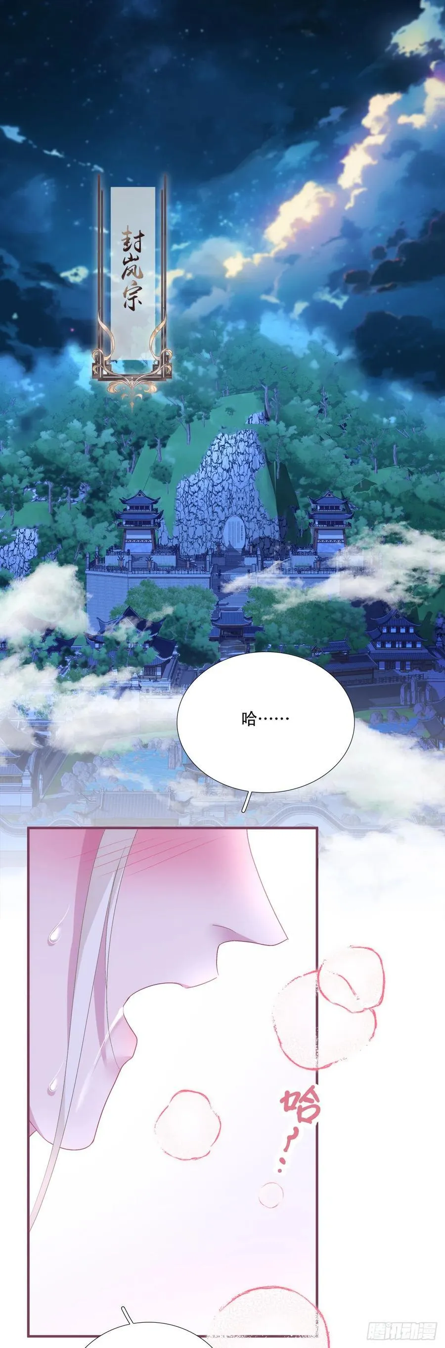 黑暗大佬驯养指南小说漫画,修罗场对决！3图