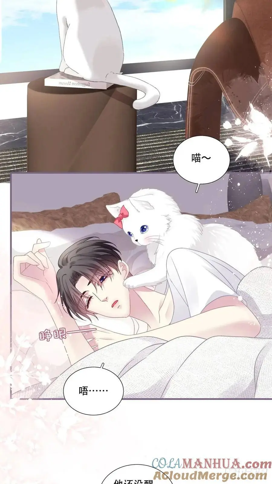 黑化大佬驯养指南小说在线阅读漫画,进度90%！4图