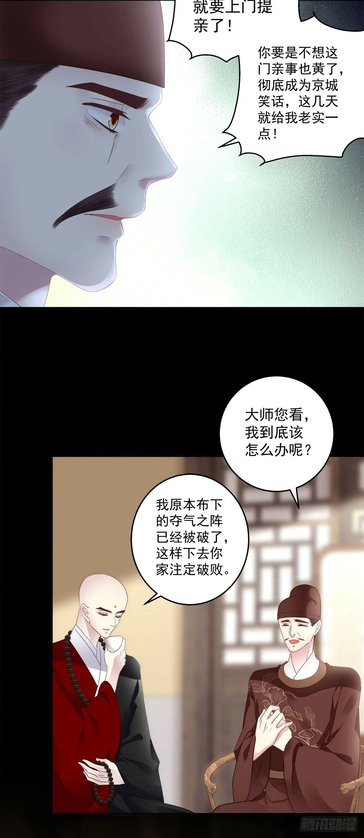 黑化大佬驯养指南免费阅读漫画漫画,爹爹的小狼狗！5图