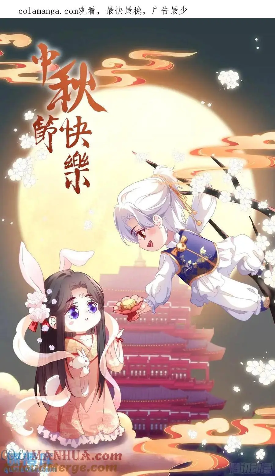 黑化大佬驯养指南小说在线阅读漫画,进度90%！1图