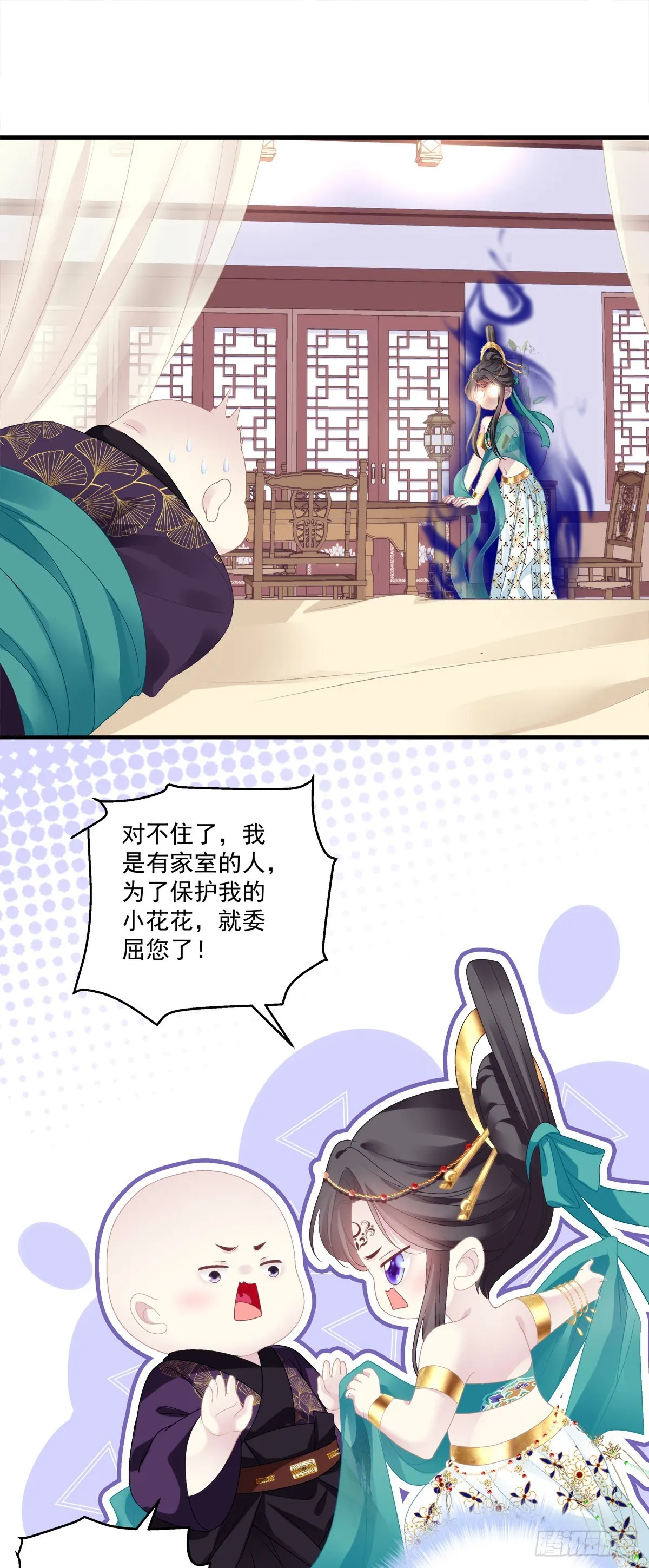 黑化的大佬小说免费漫画,两人相遇！5图