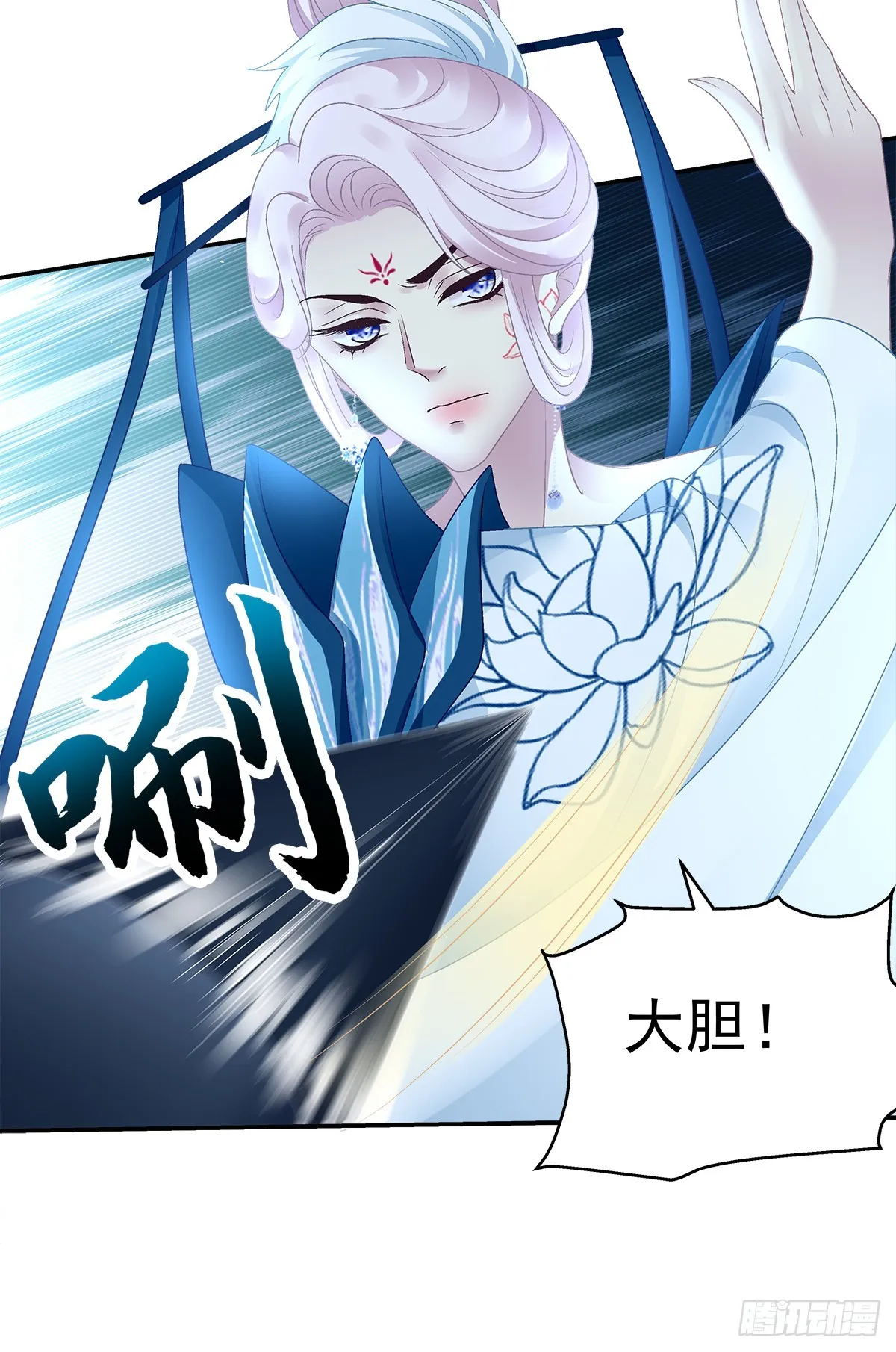 黑化大佬驯养指南漫画免费下拉式大树漫画漫画,赌约！5图