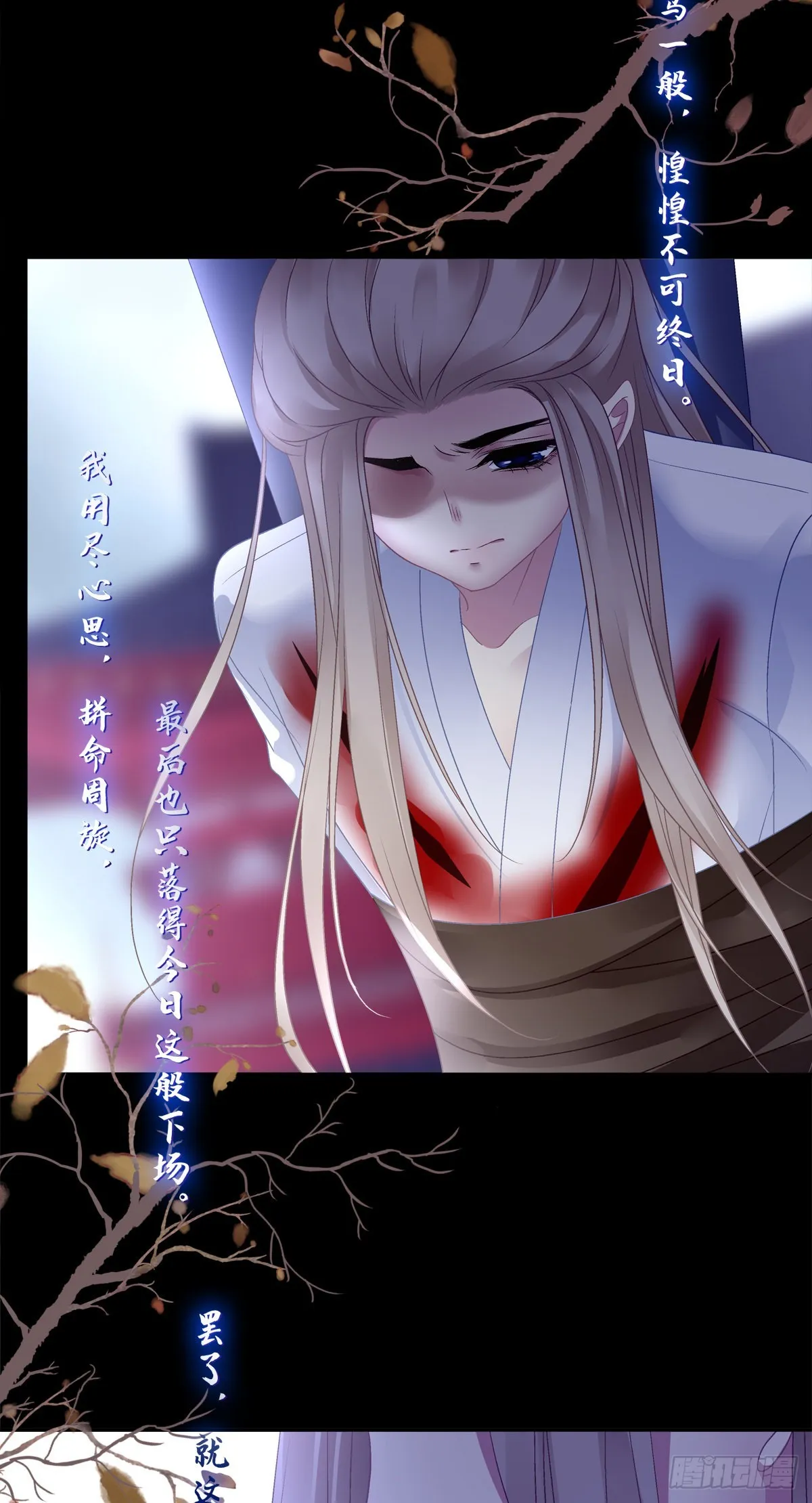 黑暗大佬驯养指南小说漫画,重生的双子！4图