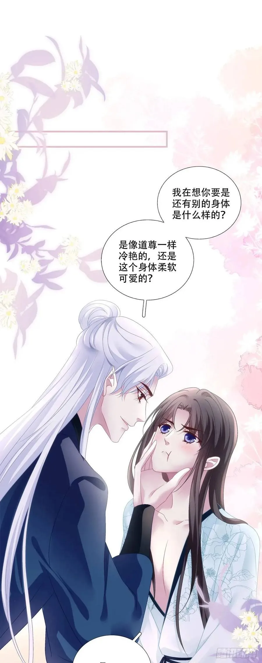 黑化大佬驯养指南免费观看漫画,我可以潜规则他吗！3图