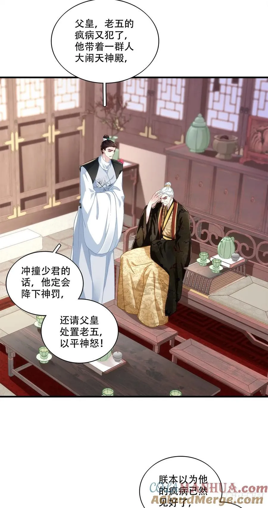 黑化大佬驯养指南漫画全集免费阅读下拉式奇漫屋漫画,我想见他！4图