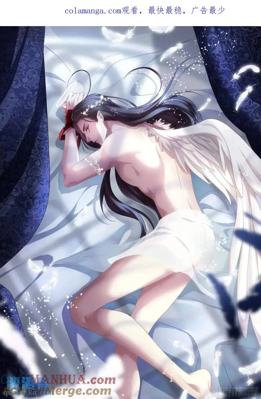 黑化大佬强势宠漫画,鬼王和他的瞎眼小娇妻！1图