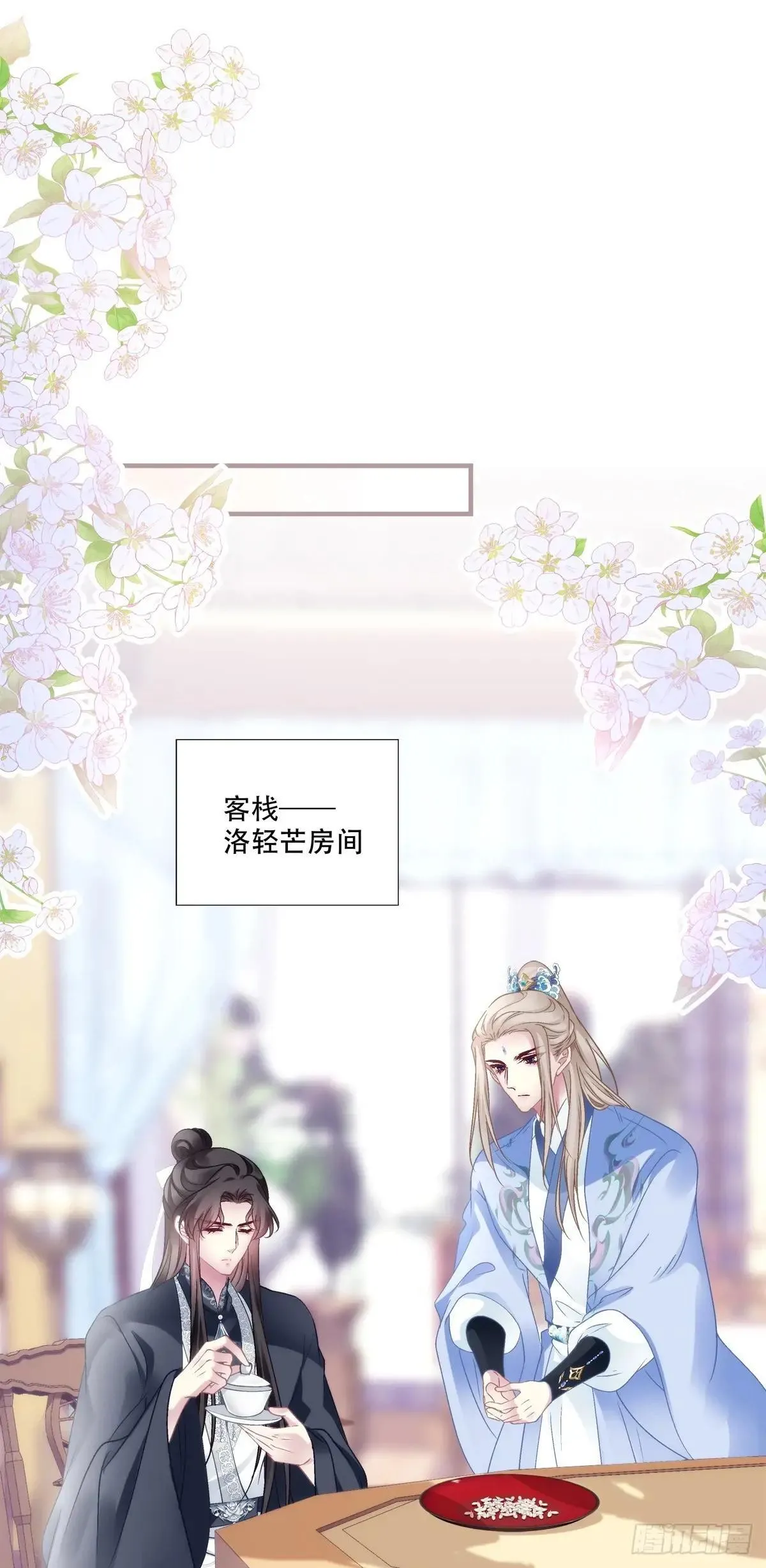 黑化大佬驯养指南免费观看漫画,各出奇招！3图