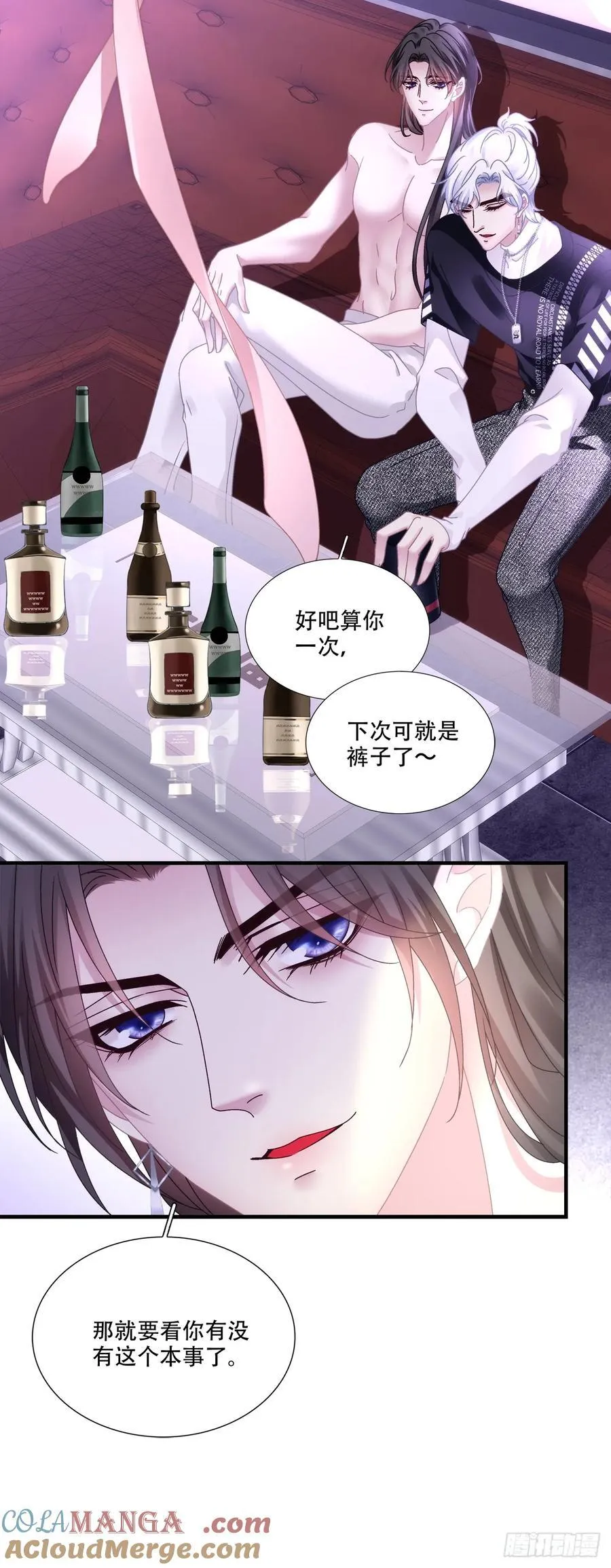 黑化大佬驯养指南漫画免费下拉式漫画,老婆我会飞！5图
