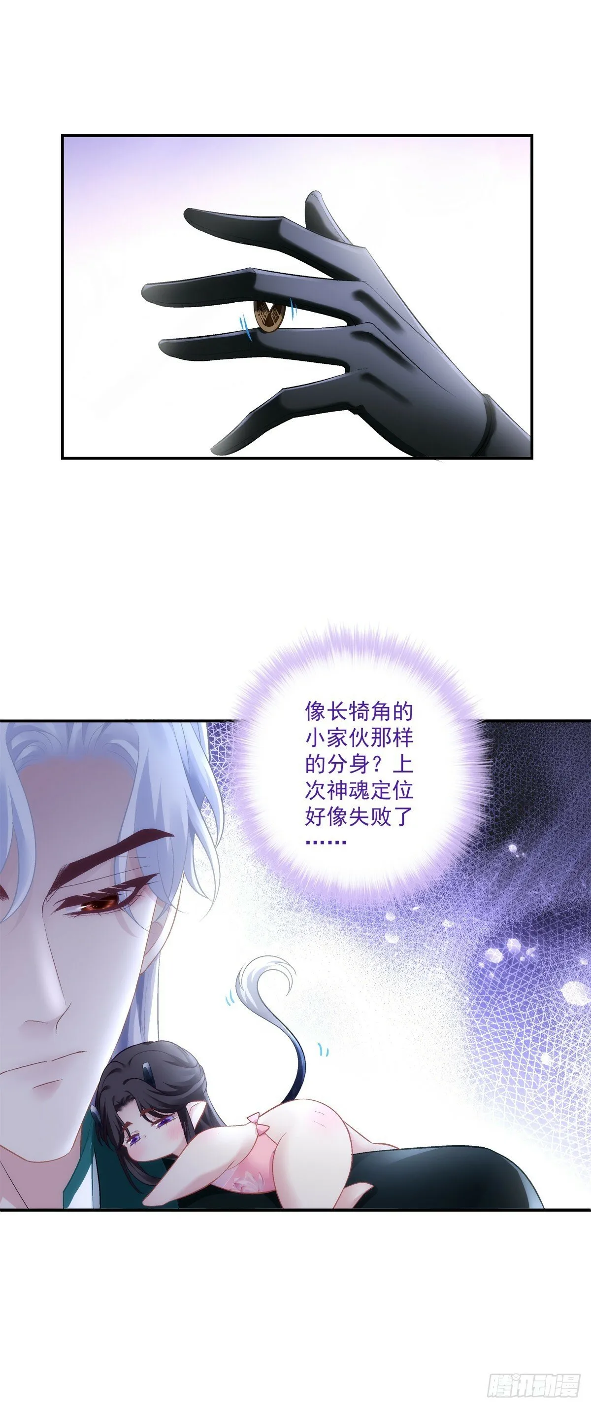 黑化大佬驯养指南免费阅读漫画漫画,我可没碰你的胖媳妇！5图