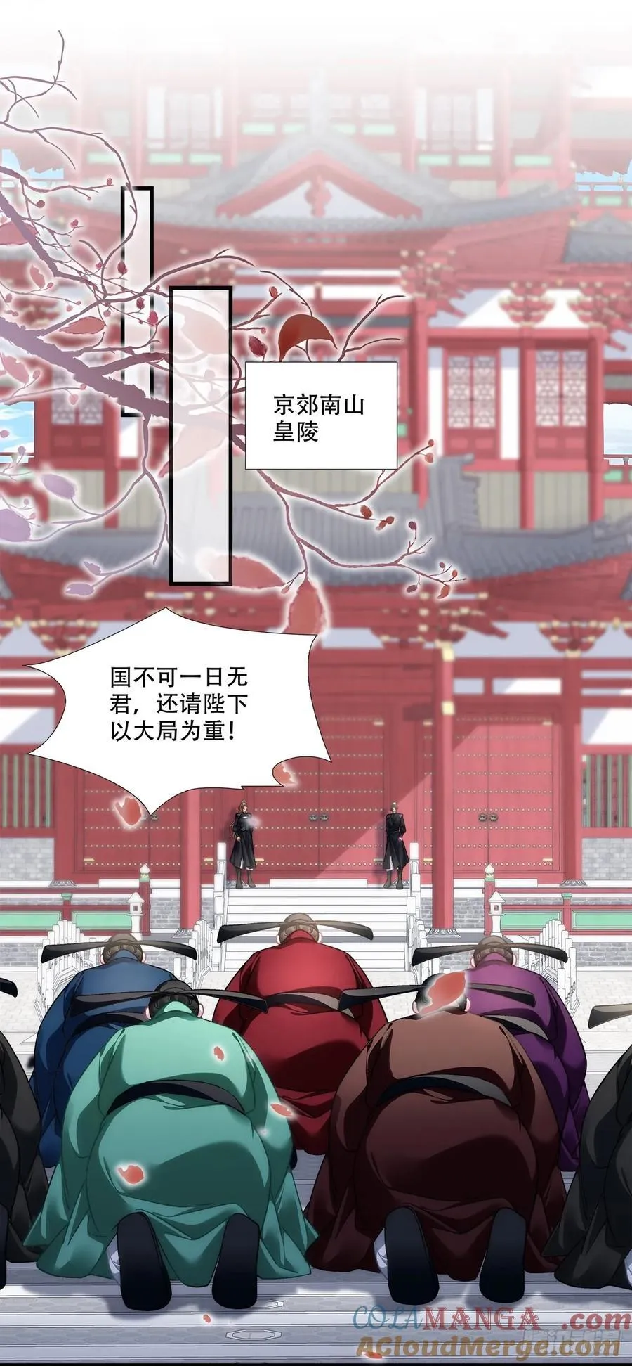 黑化大佬驯养指南漫画全集免费阅读下拉式漫画,鸳鸯戏水！3图