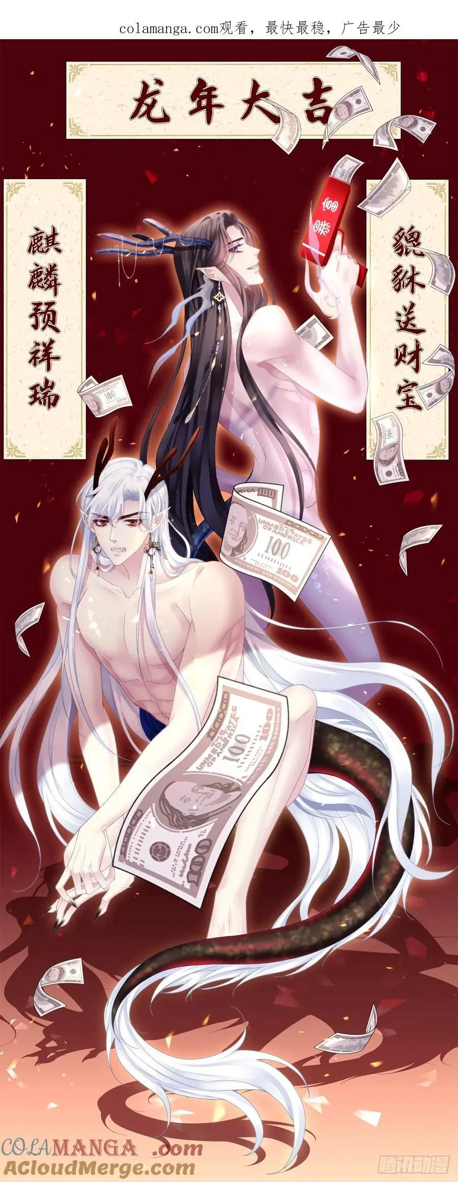 黑化大佬驯养指南小说原著漫画,两个人的度假！1图