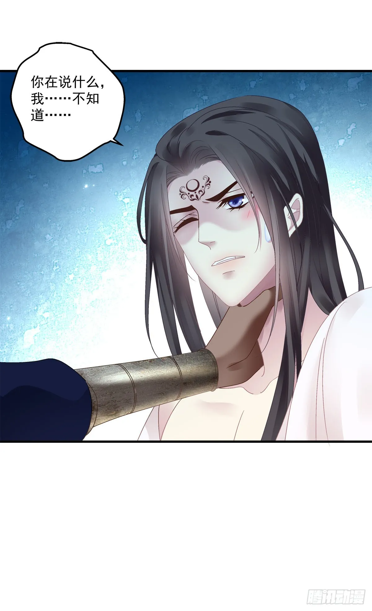 黑化大佬驯养指南漫画免费下拉式大树漫画漫画,前狼后虎！4图