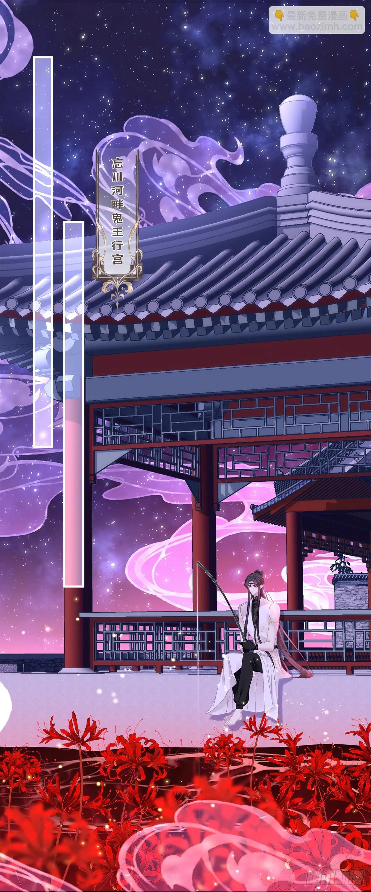 黑化大佬驯养指南小说在线阅读漫画,好一个高手！3图