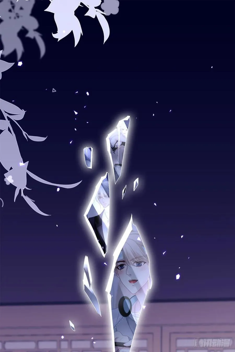 黑化大佬驯养指南小说在线阅读漫画,二人世界！3图