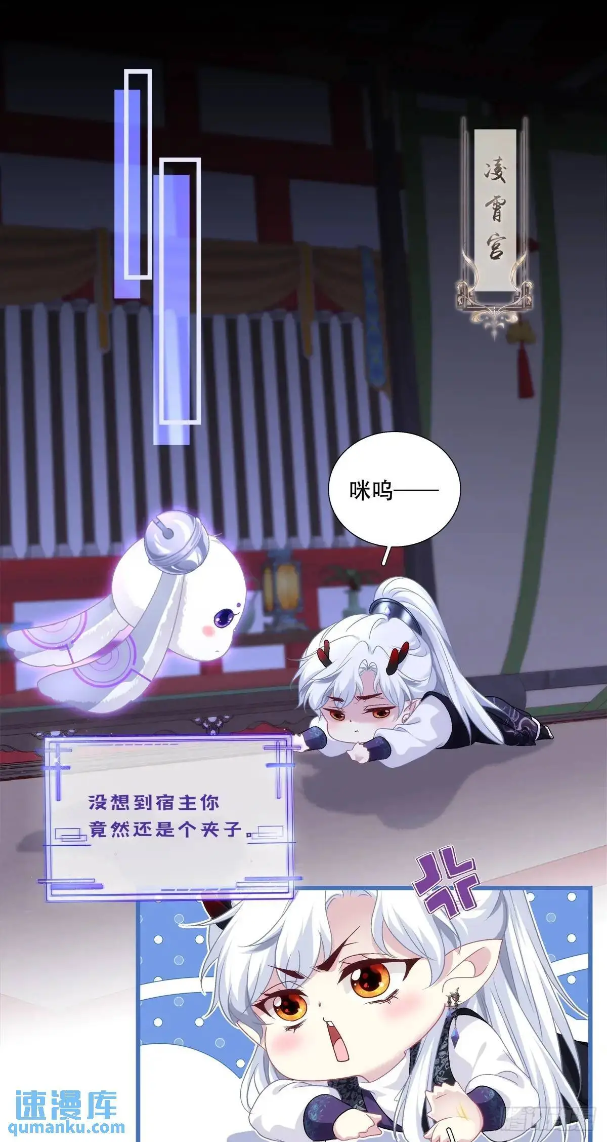 黑化大佬驯养指南漫画免费下拉式奇漫屋漫画,怒捅醉鬼！3图