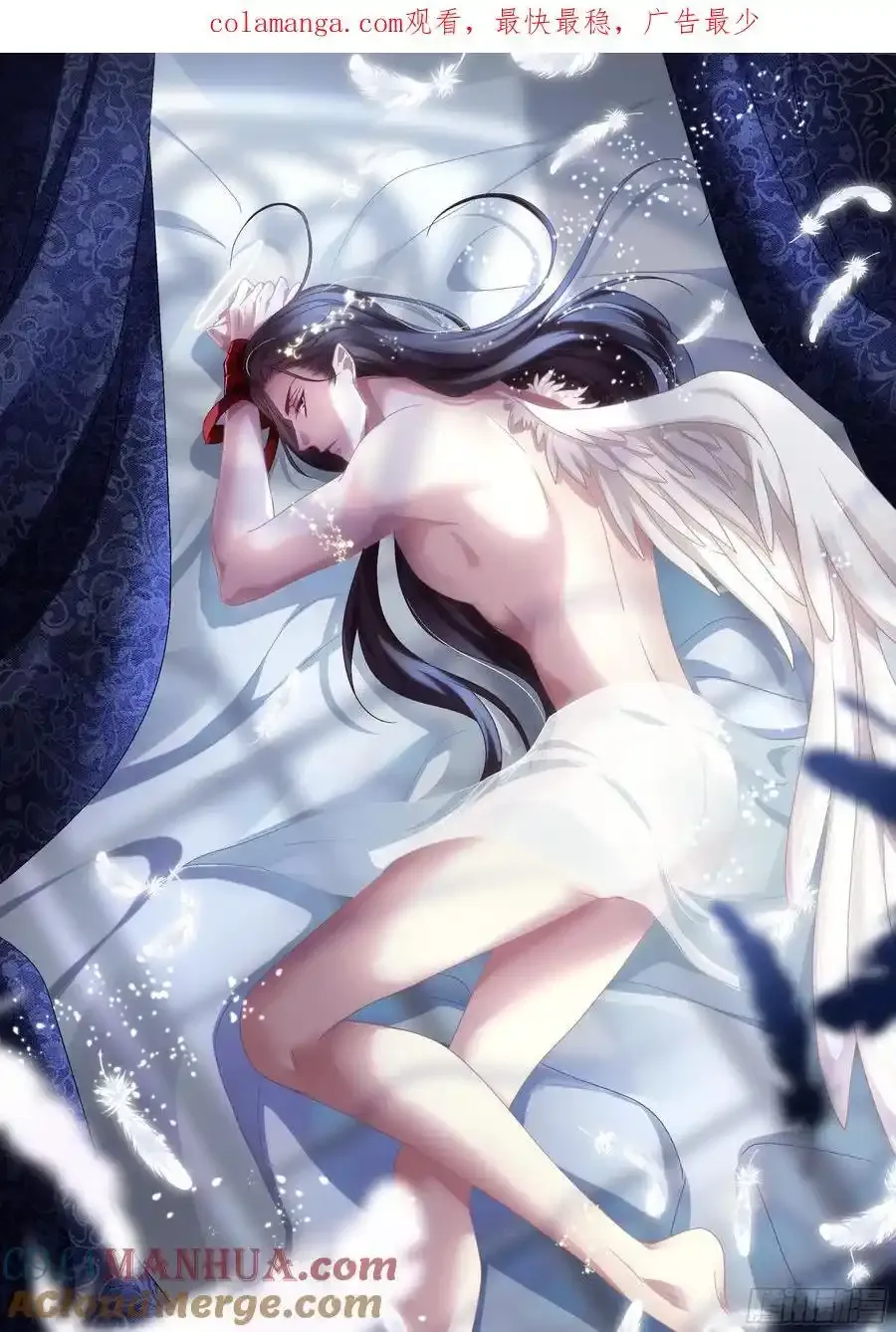 黑暗大佬驯养指南小说漫画,男扮女装进皇宫！！1图