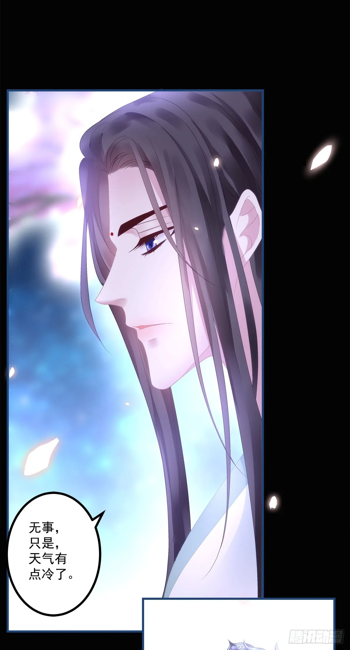 黑化大佬驯养指南小说漫画,貔貅追妻！5图