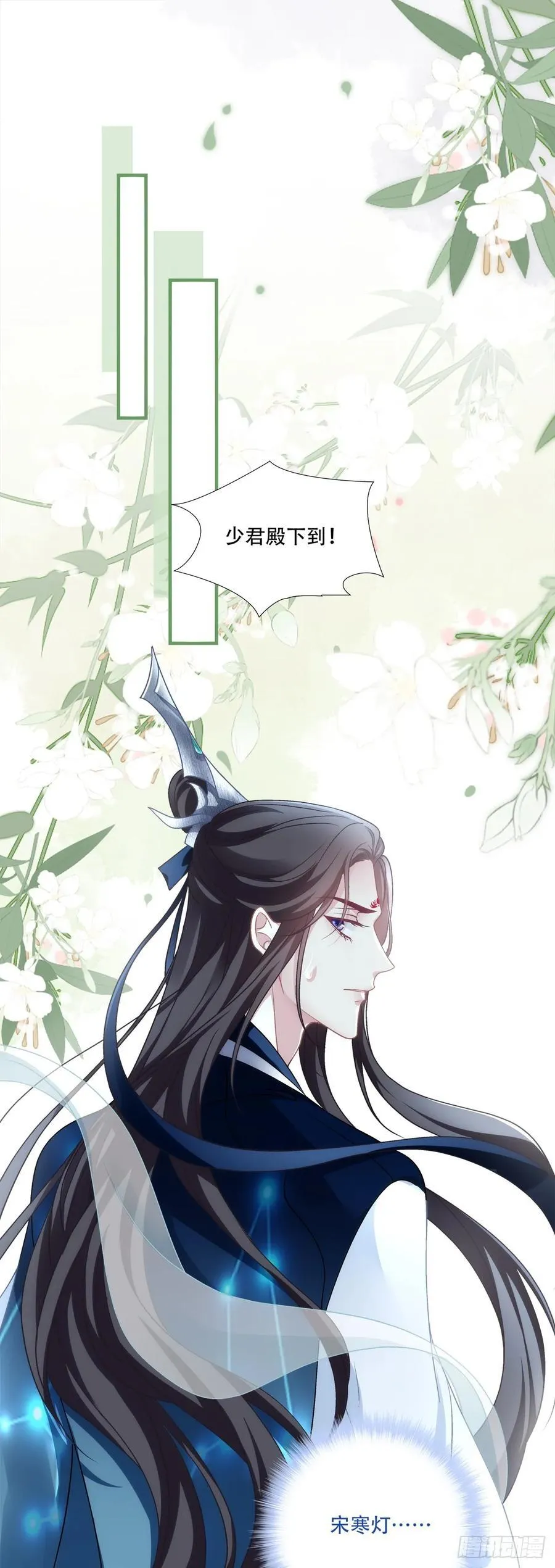 黑化男主驯养指南漫画免费漫画,害我师傅的都得si！3图