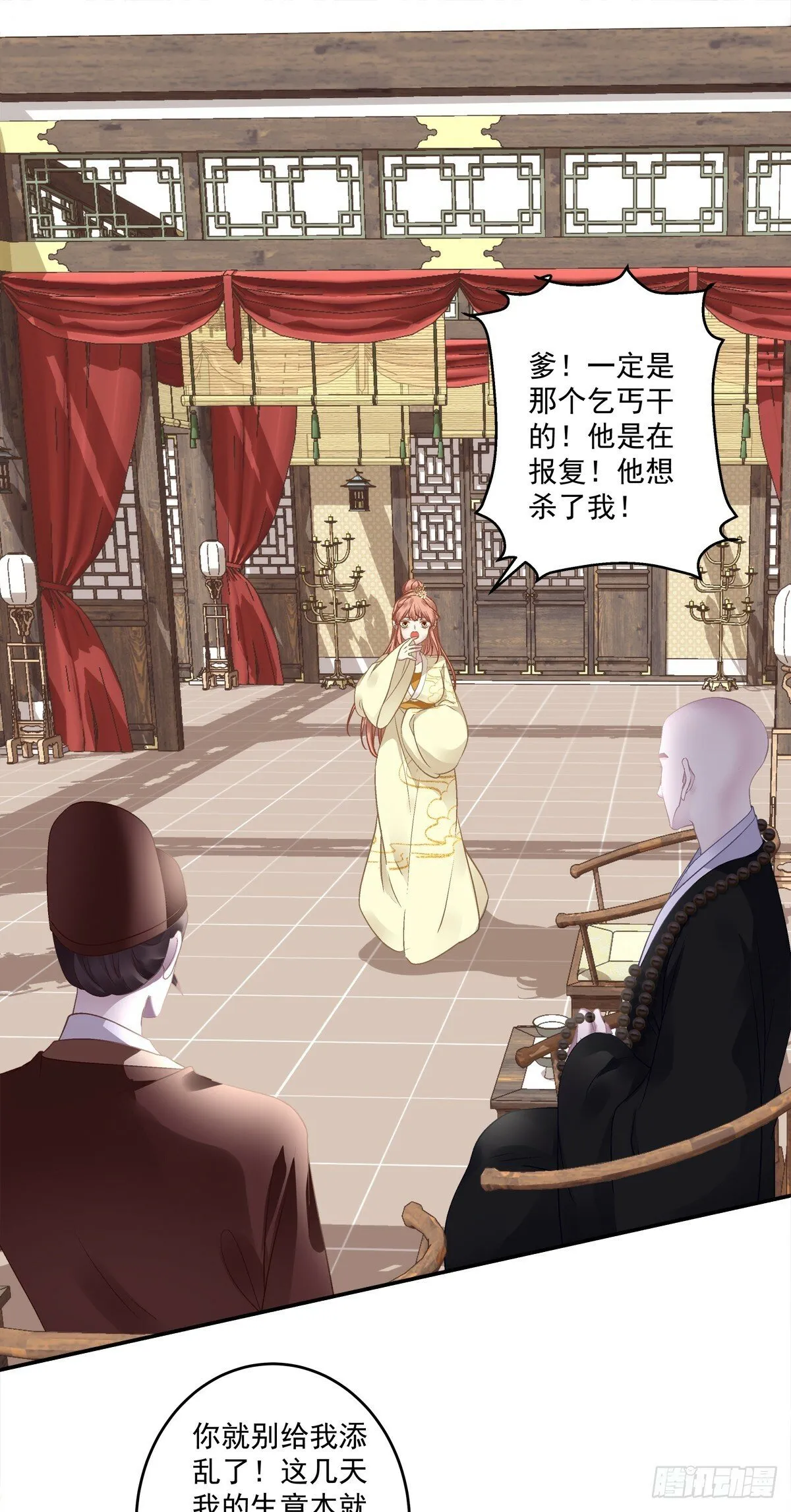 黑化大佬驯养指南免费阅读漫画漫画,爹爹的小狼狗！3图