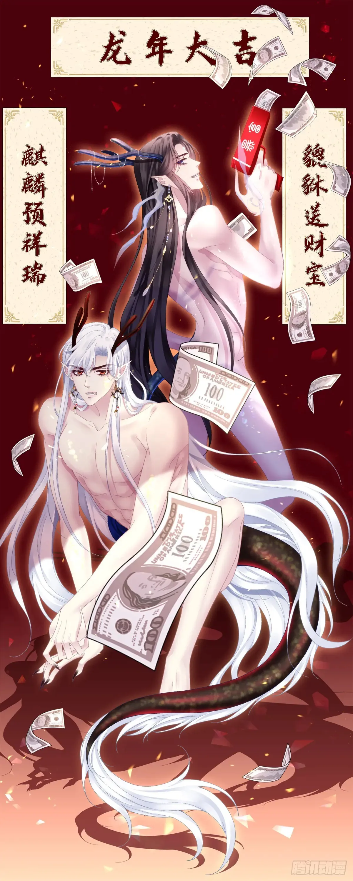 黑化大佬的宠妻漫画,你的世界只有我！1图