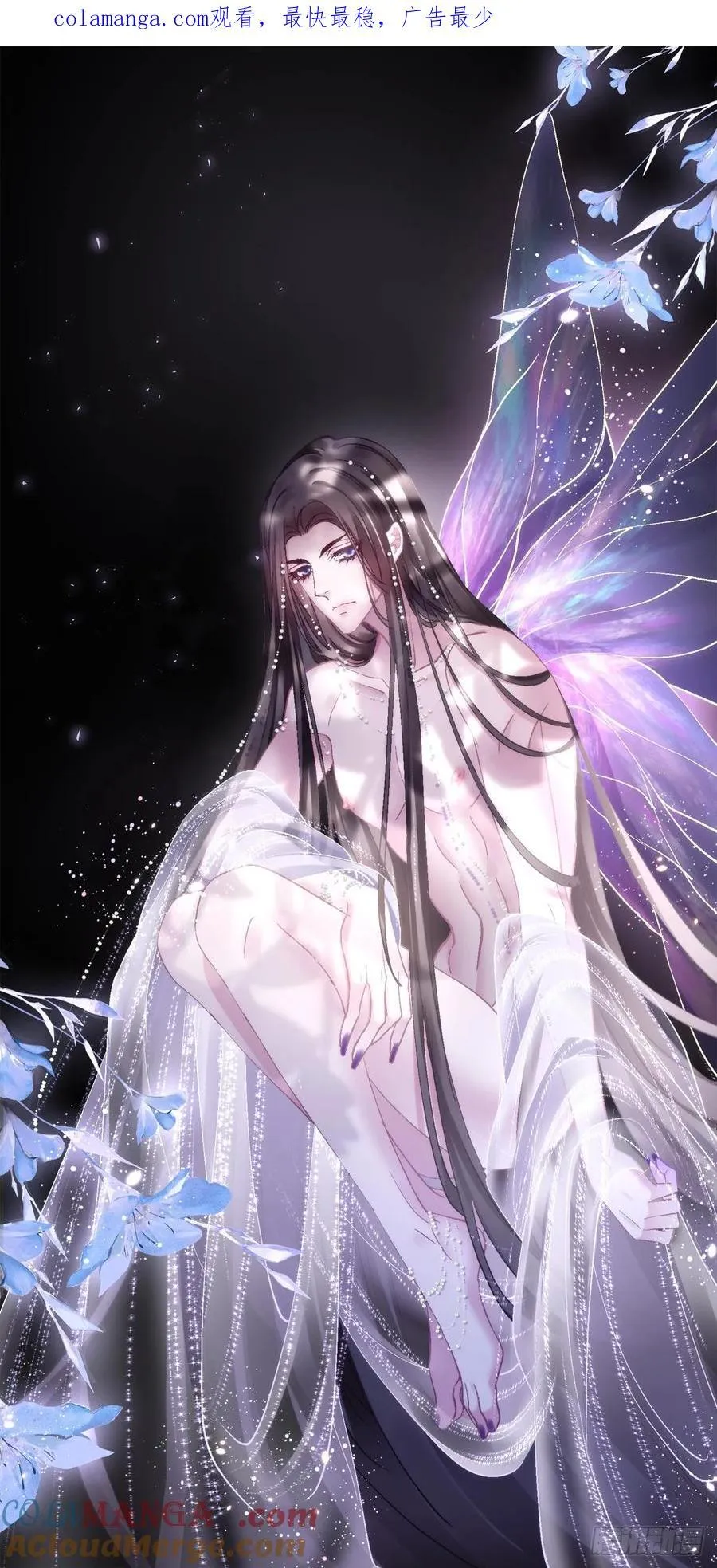 黑暗大佬驯养指南小说漫画,修罗场对决！1图
