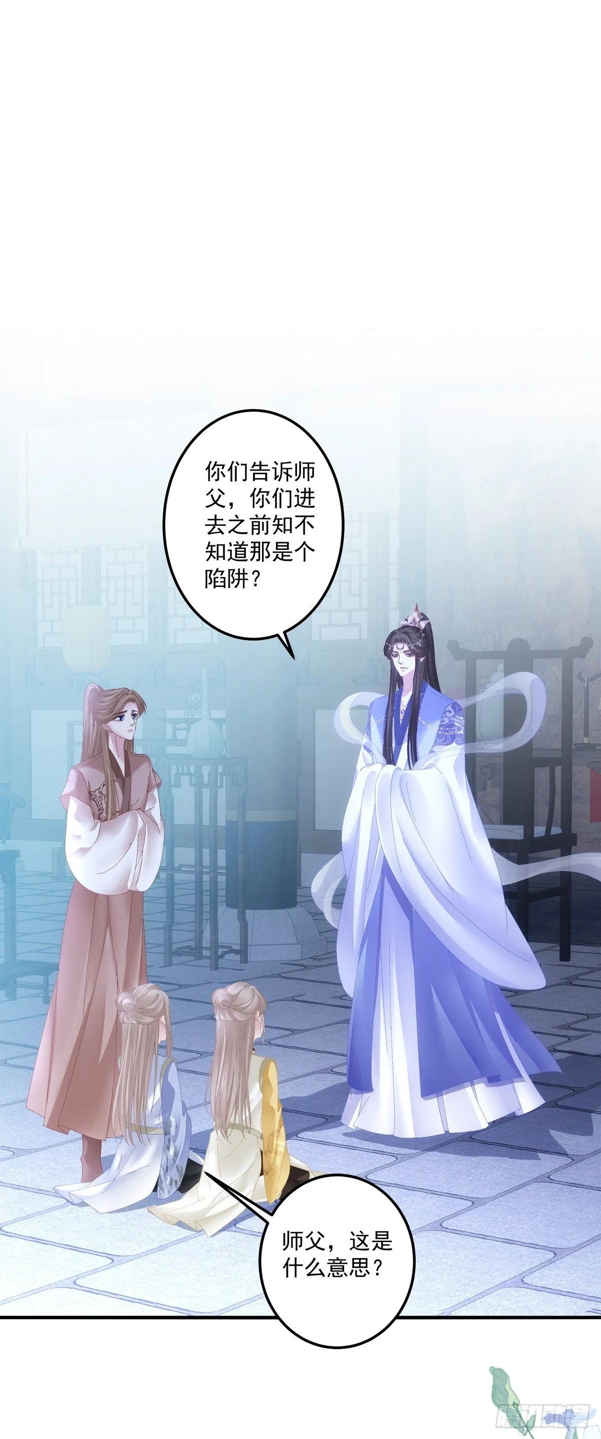黑化大佬驯养指南漫画免费下拉式六漫画漫画,小芒果又撒娇啦！3图