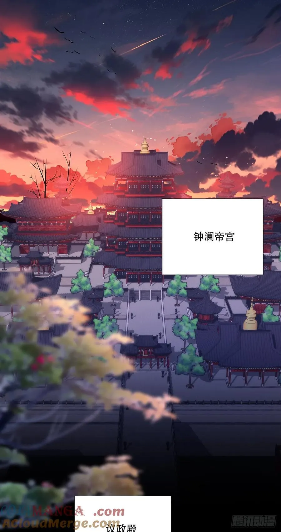黑化男主驯养指南漫画免费漫画,危险！危险！3图