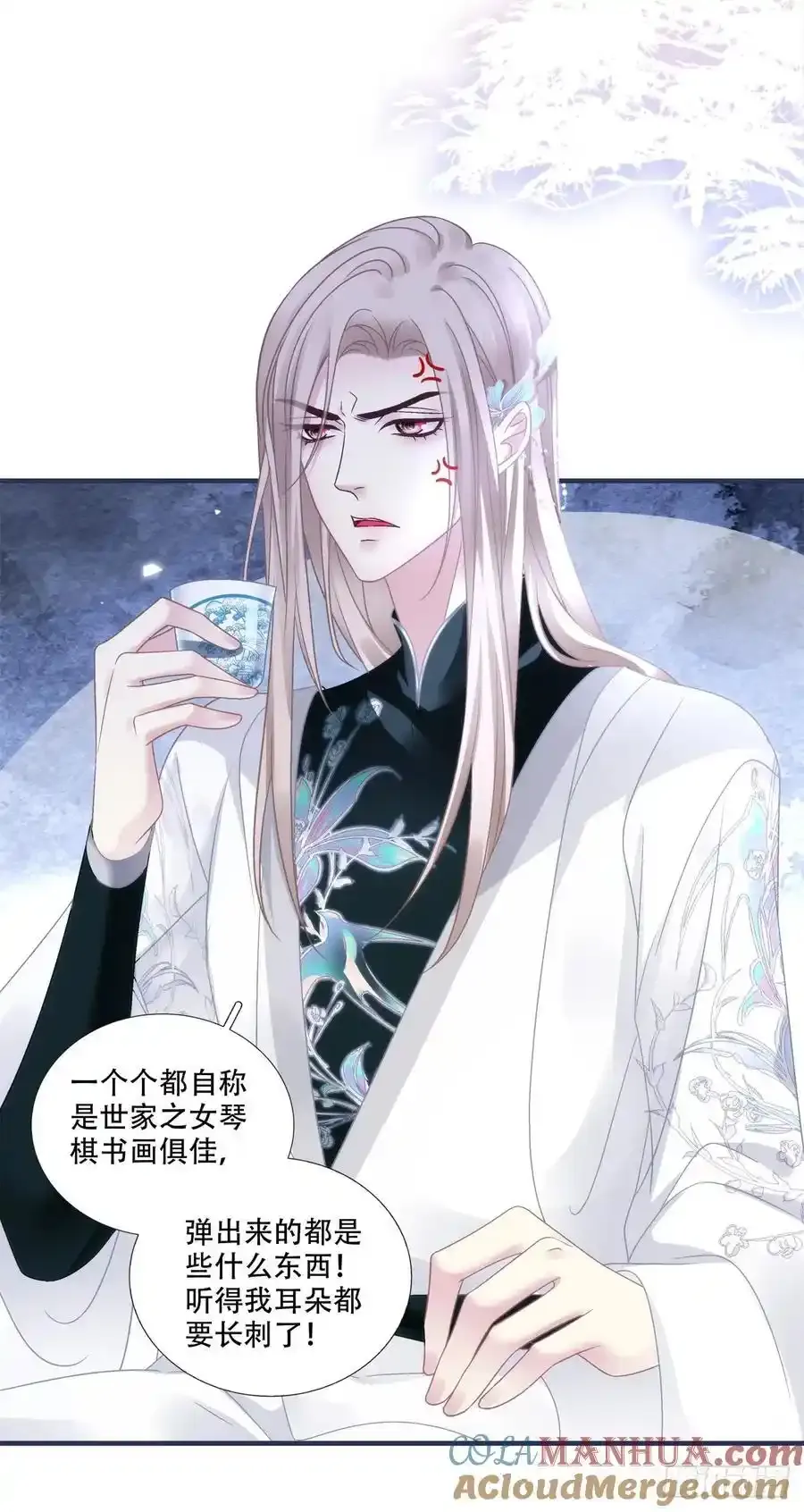 黑暗大佬驯养指南小说漫画,男扮女装进皇宫！！4图
