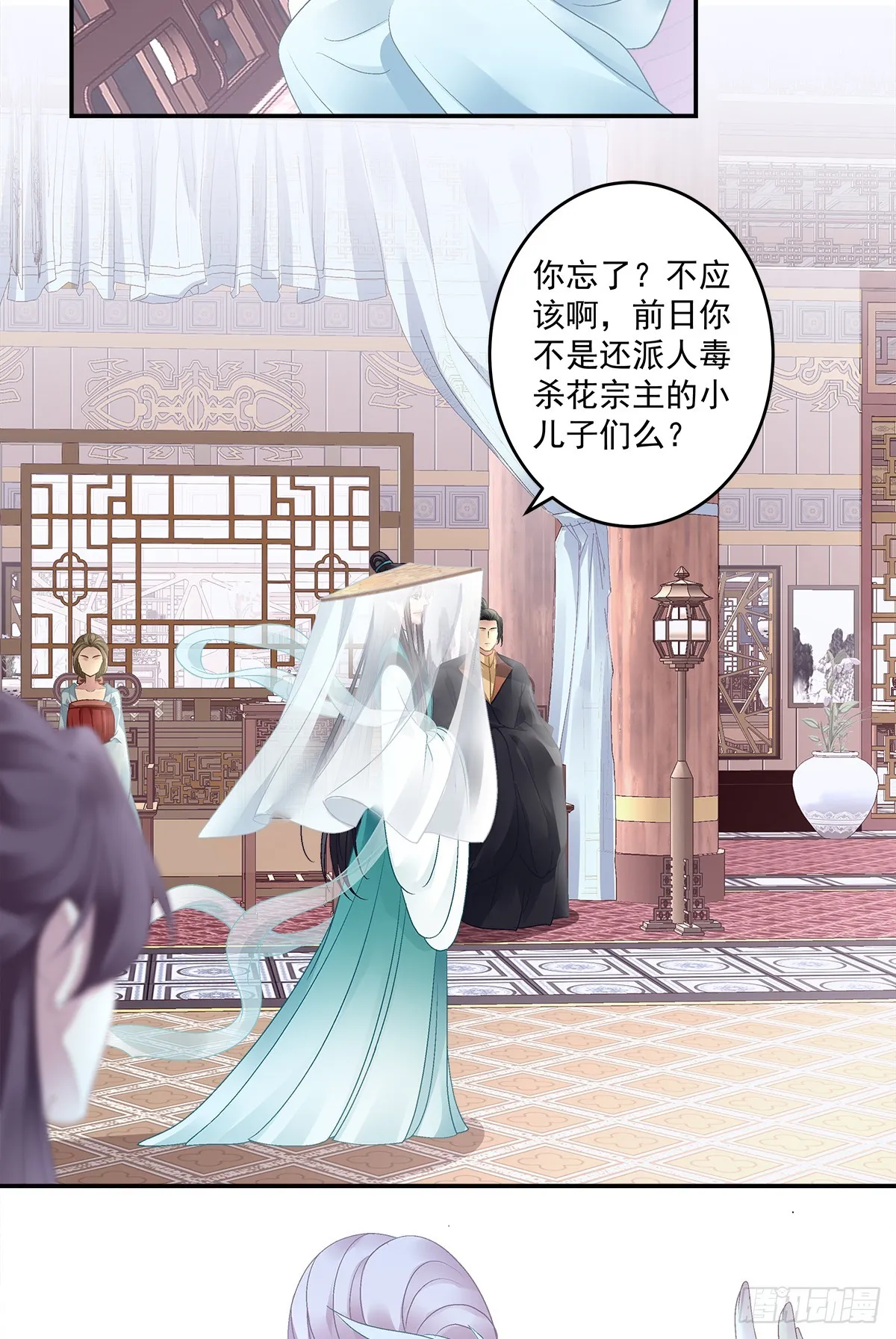 黑化大佬驯养指南漫画免费下拉式大树漫画漫画,赌约！4图