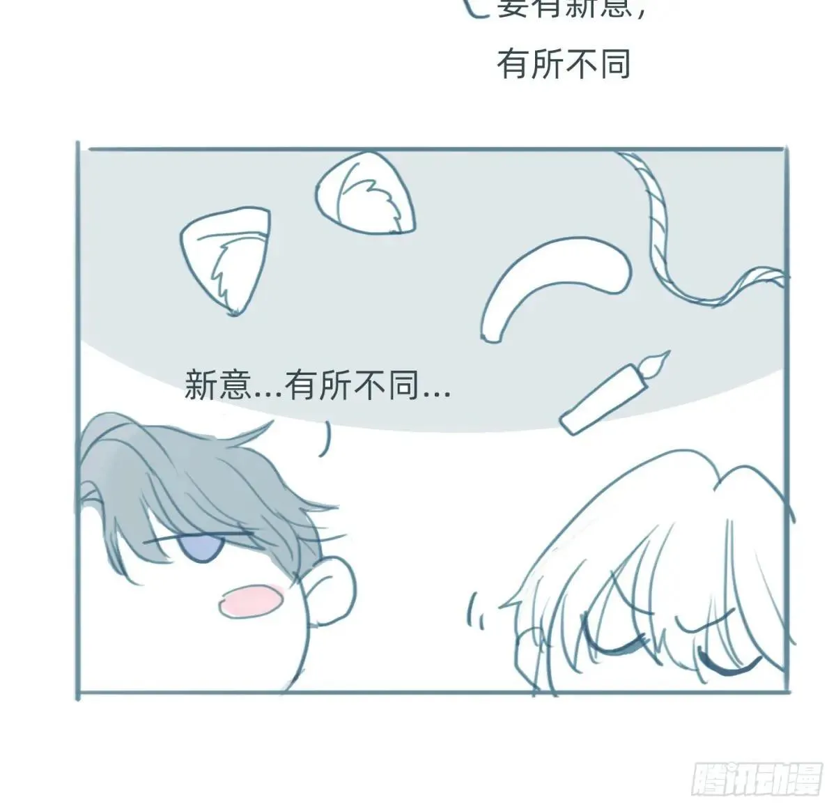 请与我同眠图片高清壁纸双人漫画,关于加兰的生日5图