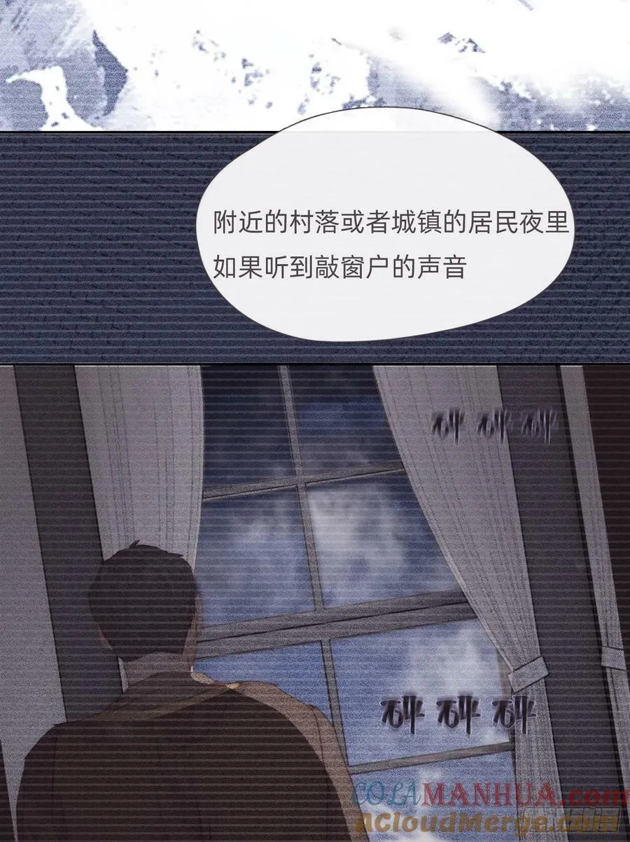 请与我同眠漫画免费观看下拉式155未删减漫画,Ch.125 要心脏的理由4图