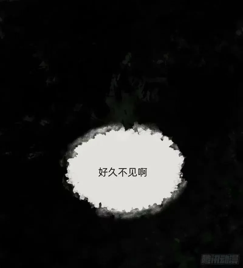 请与我同眠漫画免费漫画无删减154漫画,Ch.118 病人的喝水方式2图