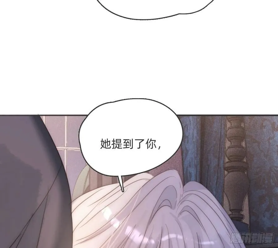 请与我同眠微博车文漫画,Ch.177 对待病人的方式5图
