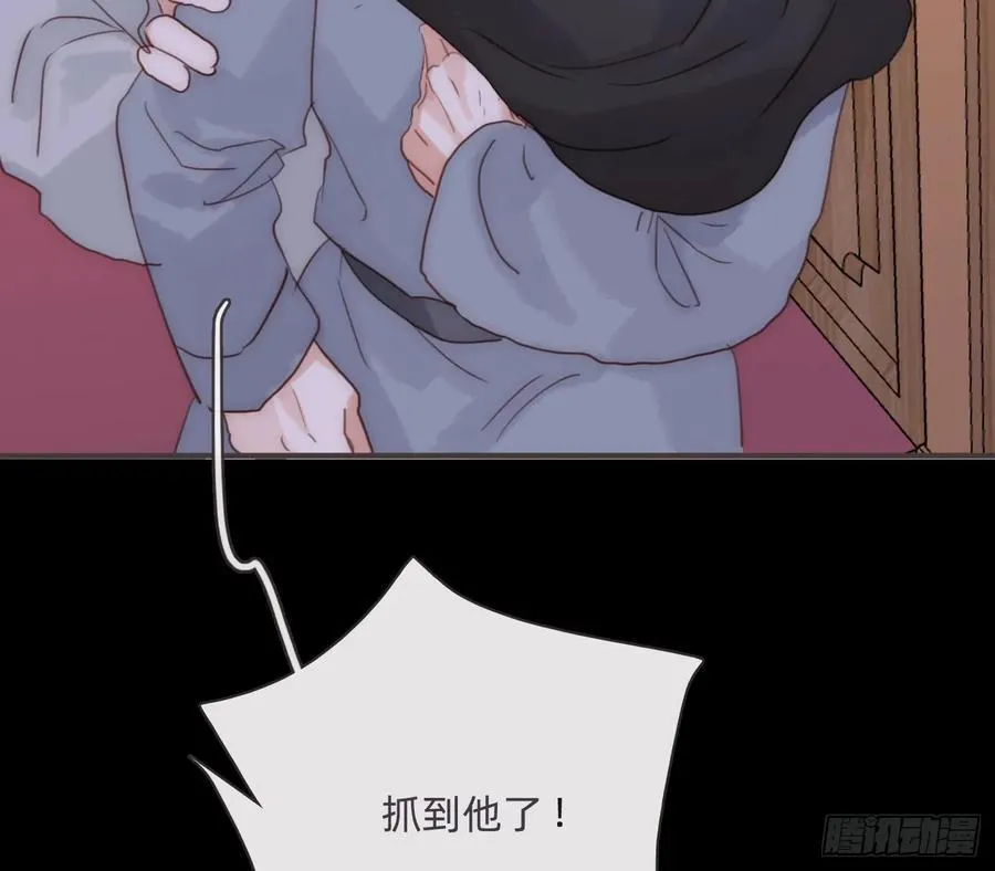 请与我同眠漫画免费下拉式漫画,Ch.198 卡林巴琴5图