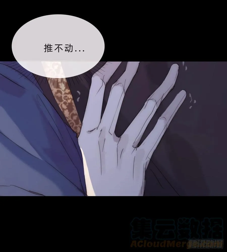 请与我同眠漫画完整版免费观看下拉式奇漫屋在线看漫画,Ch.69 玉米娃娃3图