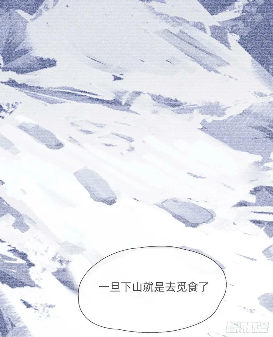 请与我同眠漫画免费观看下拉式155未删减漫画,Ch.125 要心脏的理由3图
