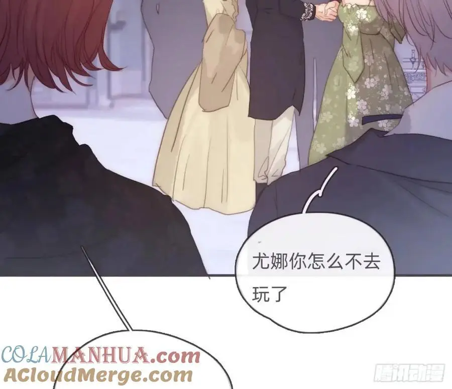 请与我同眠漫画完整版免费观看下拉式零点漫画漫画,Ch.148 实体化怒火4图