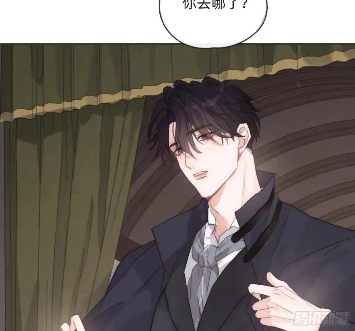 请与我同眠漫画完整版免费观看下拉式奇漫屋在线看漫画,Ch.190 定情信物2图