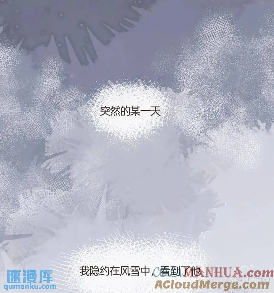请与我同眠漫画完整版免费观看下拉式零点漫画漫画,Ch.138 雪花都是结伴而行4图