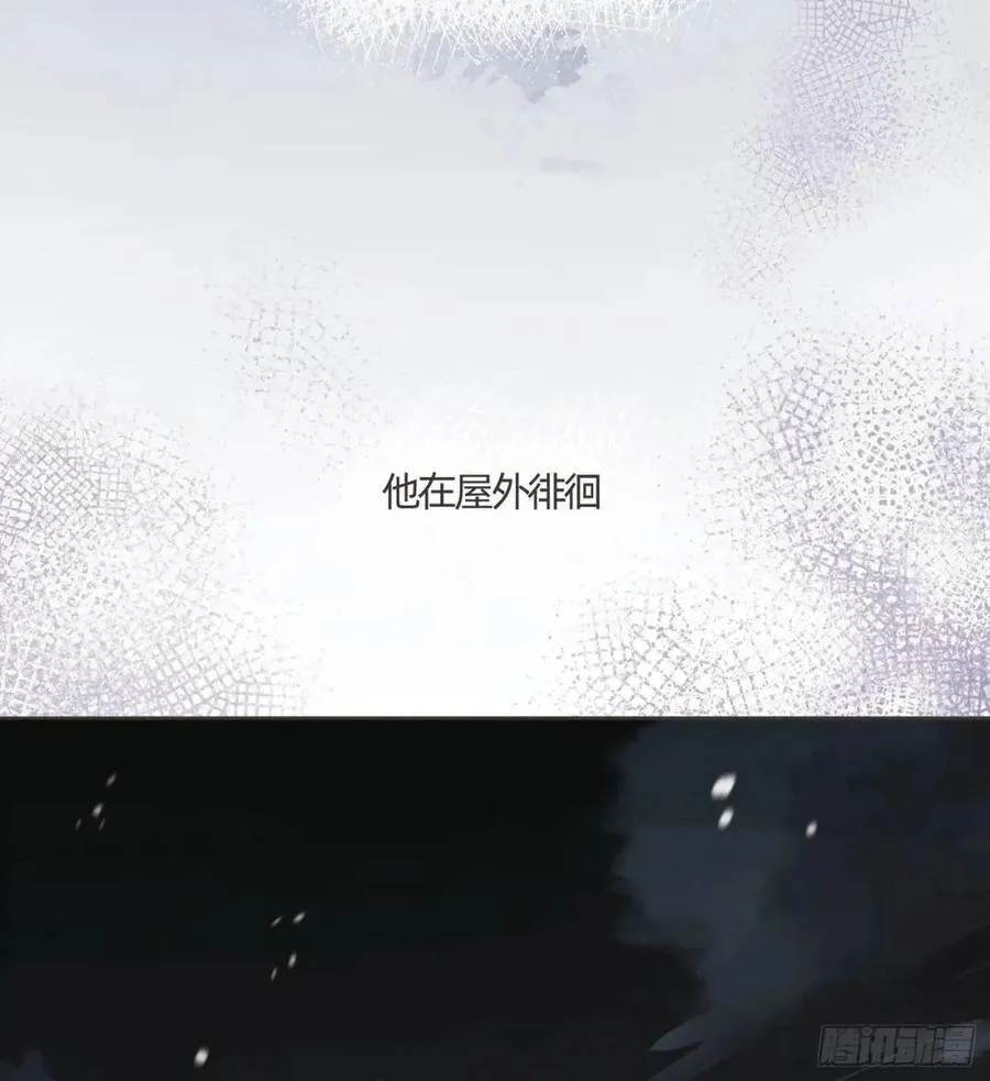 请与我同眠漫画完整版免费观看下拉式零点漫画漫画,Ch.138 雪花都是结伴而行5图