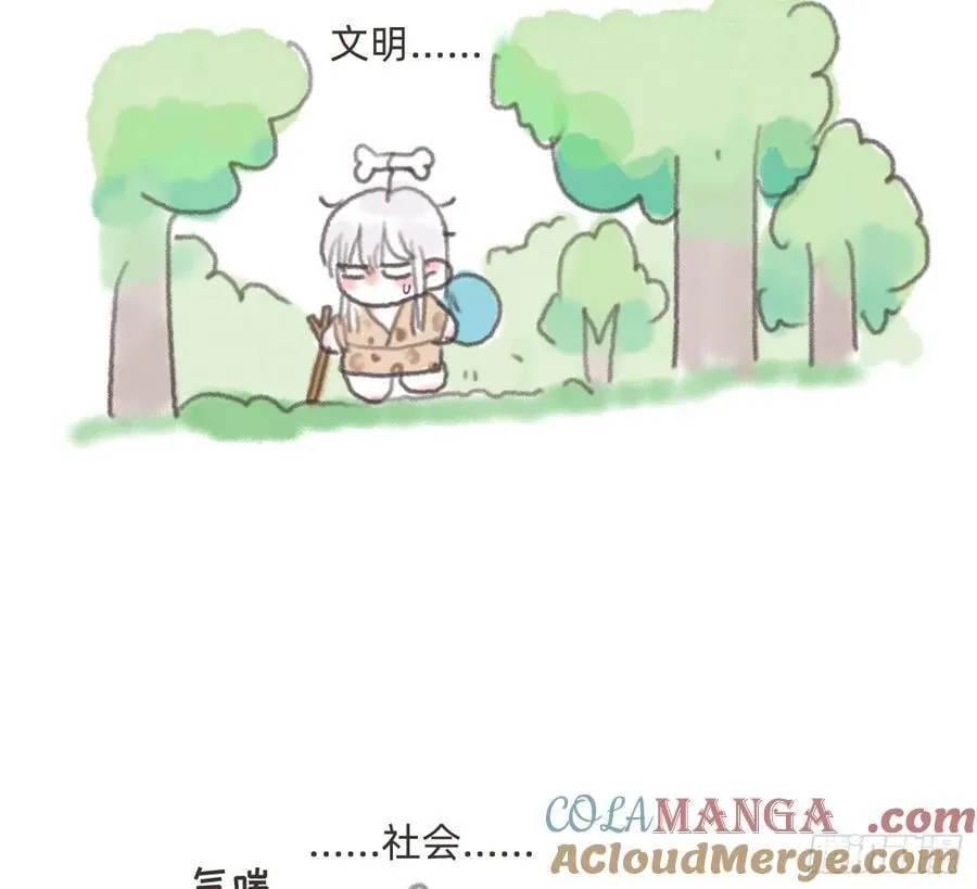 请与我同眠漫画完整版免费观看下拉式奇漫屋在线看漫画,Ch.180 丛林小番外25图