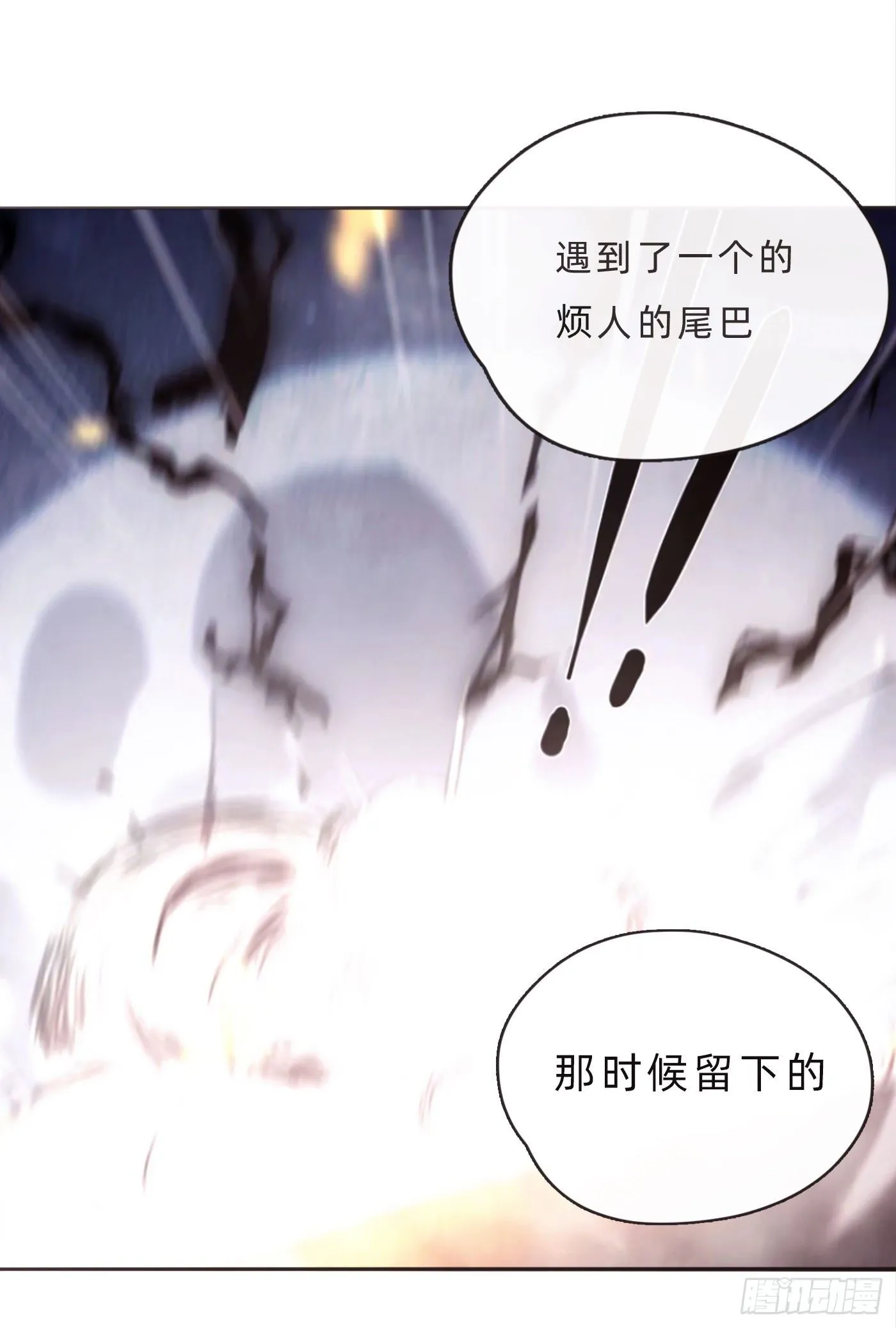 请与我同眠漫画免费漫画无删减154漫画,Ch.65 旖旎的梦2图