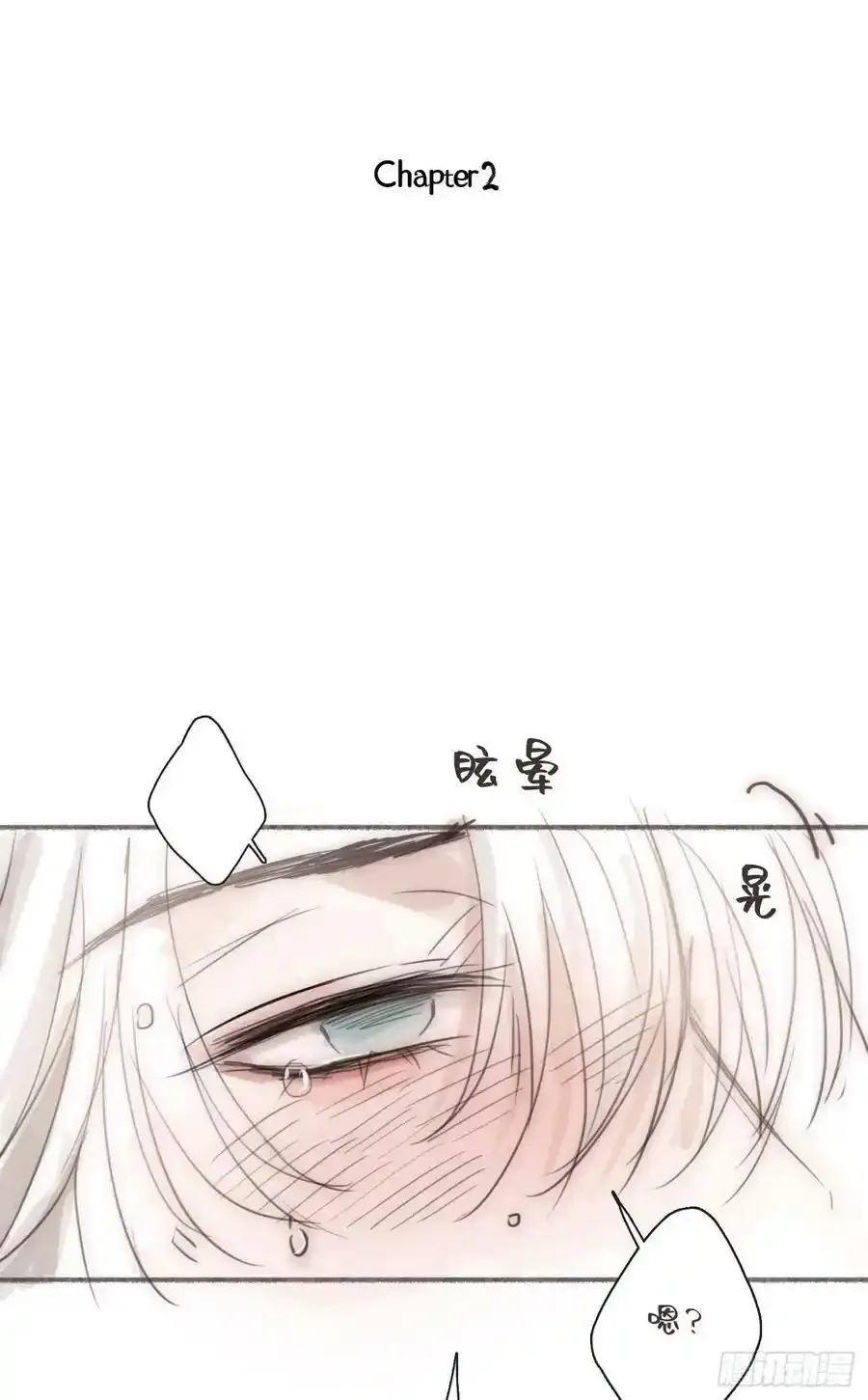 请与我同眠漫画最新免费观看全集漫画,Ch.91 现代篇—礼物24图