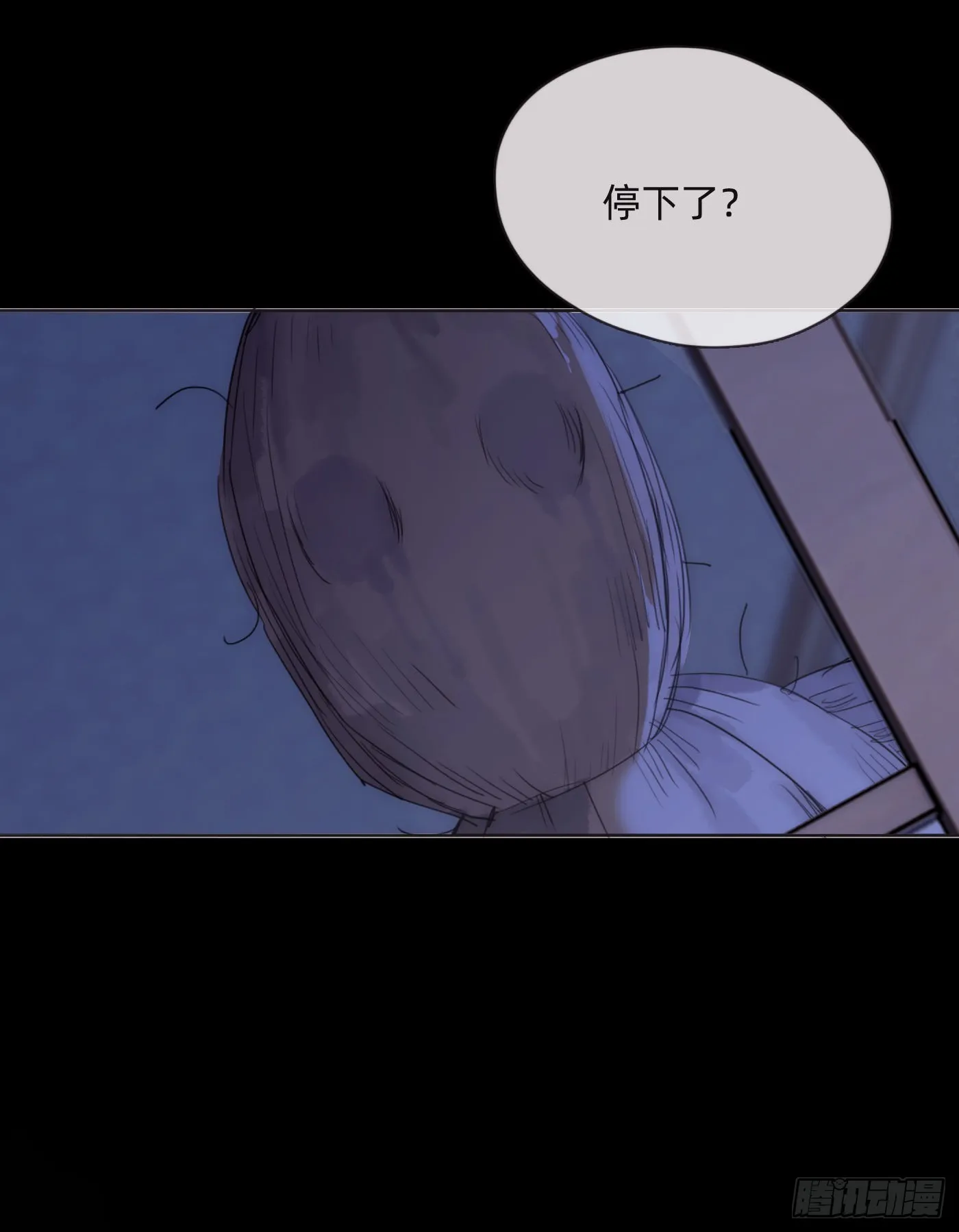 请与我同眠漫画免费阅读六漫画漫画,Ch.80 回去3图