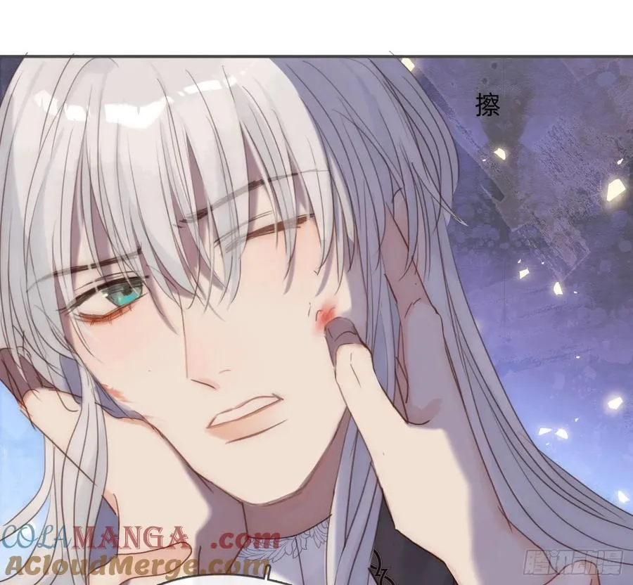 请与我同眠漫画漫画,Ch.174 回到现实4图
