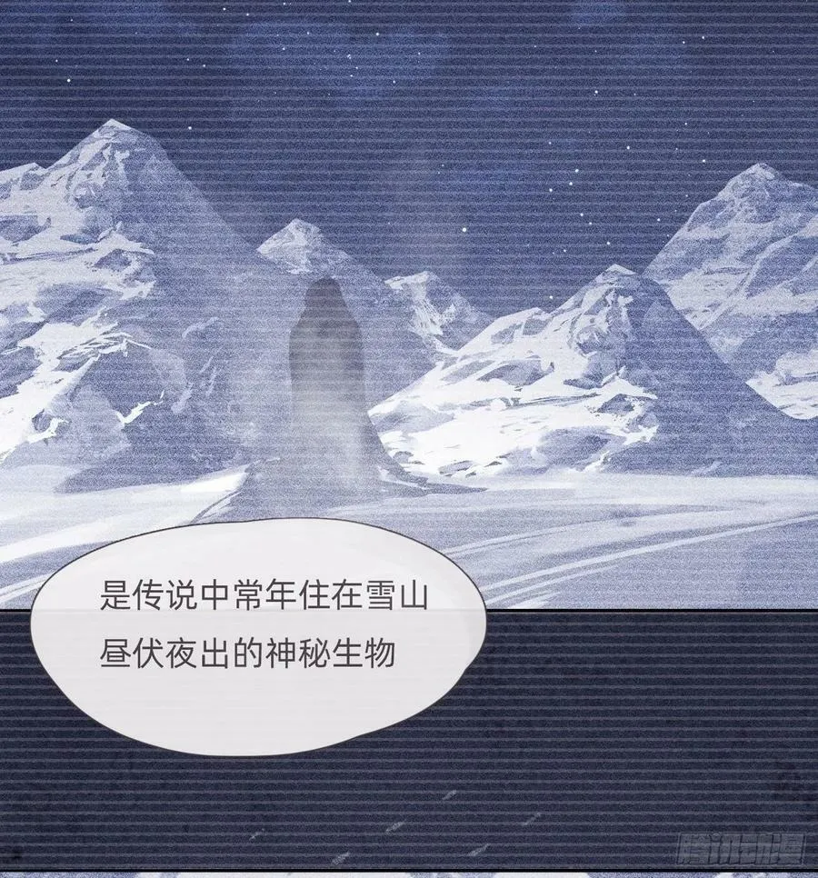 请与我同眠漫画免费观看下拉式155未删减漫画,Ch.125 要心脏的理由2图