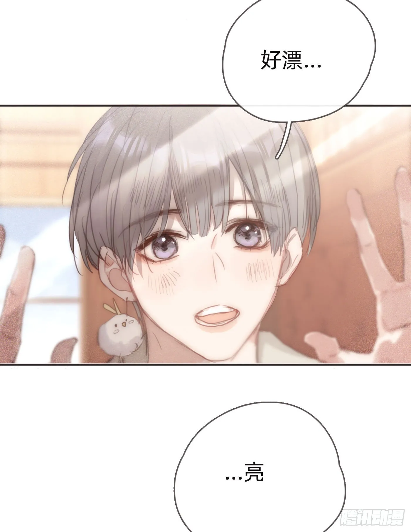 请与我同眠图片高清壁纸双人漫画,Ch.84 出发金士兰德2图