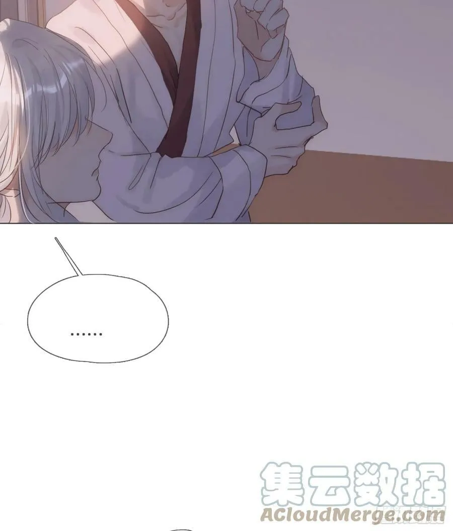 请与我同眠漫画完整版免费观看下拉式零点漫画漫画,Ch.113 情歌4图