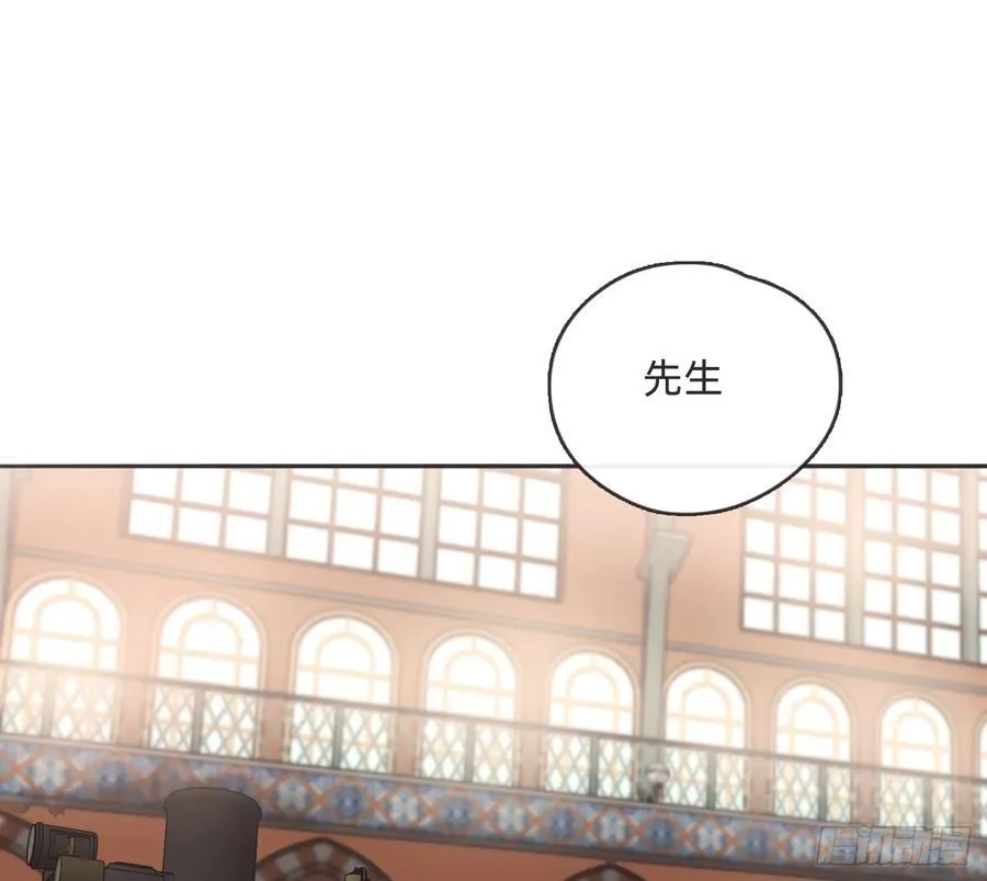 请与我同眠漫画免费下拉式酷漫屋漫画,Ch.191 相会2图